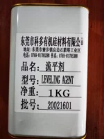 Leveling Agent for Silicone Printing