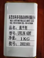 Leveling Agent for Silicone Printing - Image 3