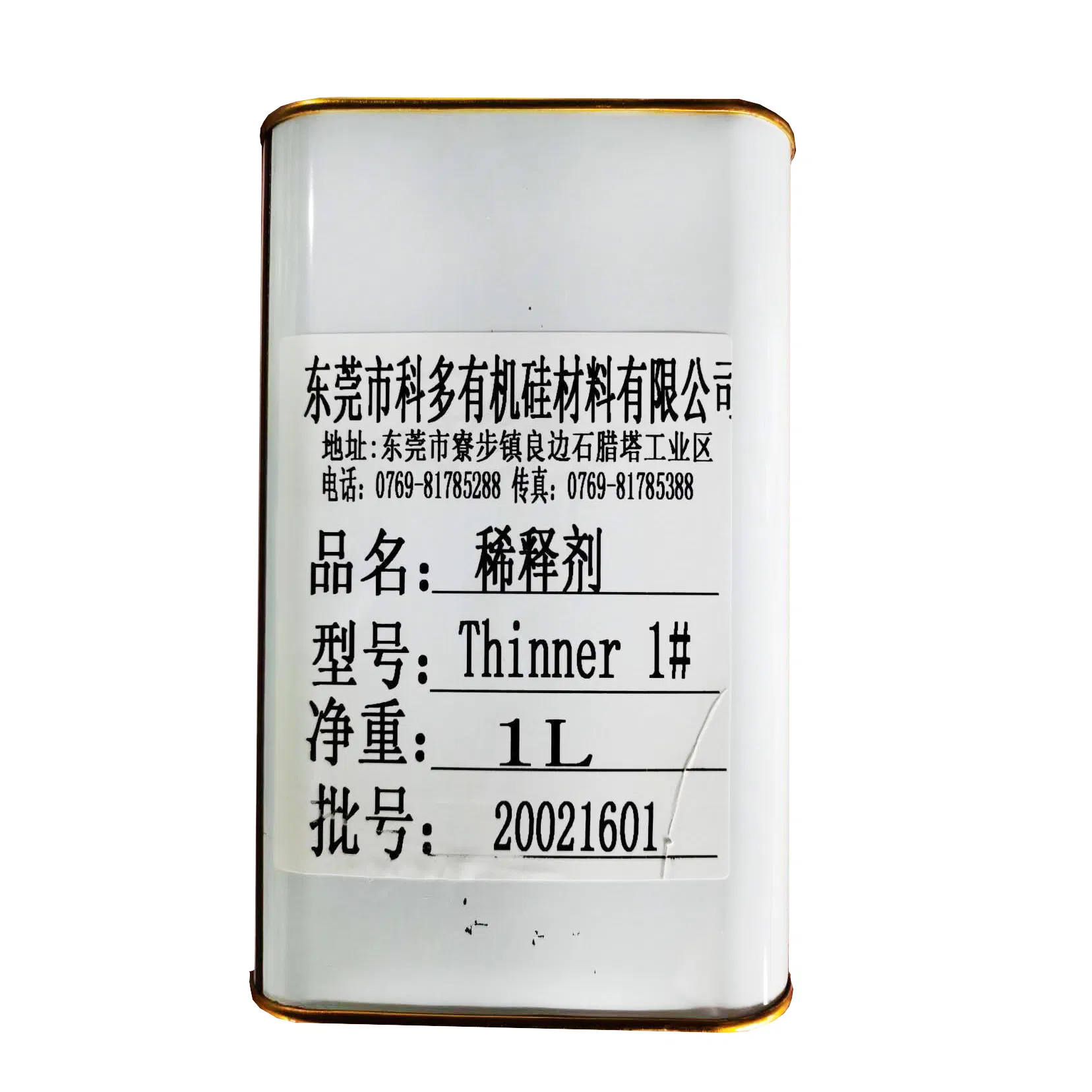 Silicone-Thinner-for-Silicone-Screen-Printing-1-Thinner-.webp Serigrafi Baskı İçin Silikon İnceltici (Thinner) - Görsel 1